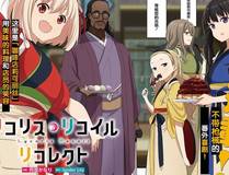 传武